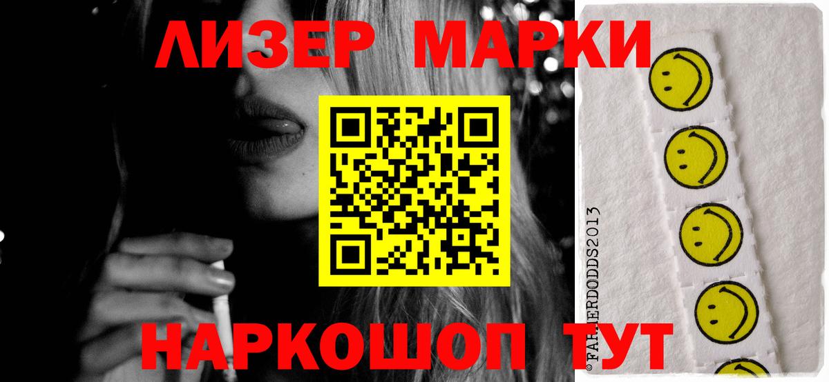 LSD-25 экстази кислота Армавир