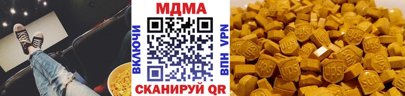 MDMA Molly  Армавир 