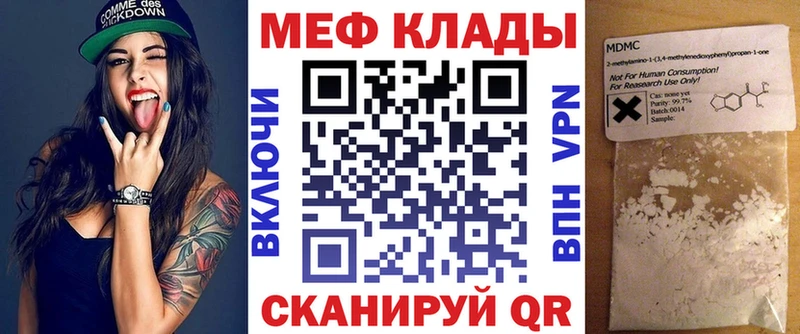 Мефедрон VHQ  blacksprut ТОР  Армавир  наркотики 
