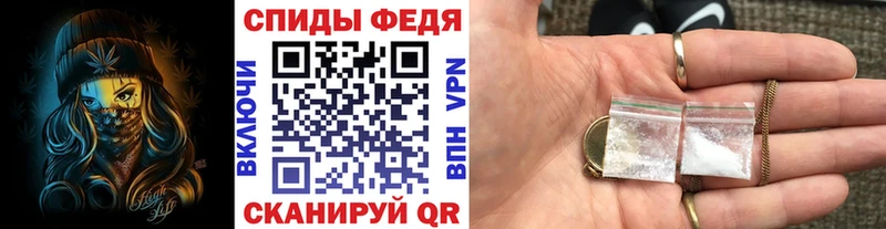 Метамфетамин пудра Армавир