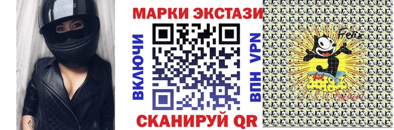 Марки N-bome 1500мкг  Армавир 