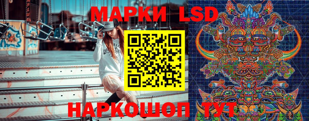 Марки N-bome 1,5мг Армавир