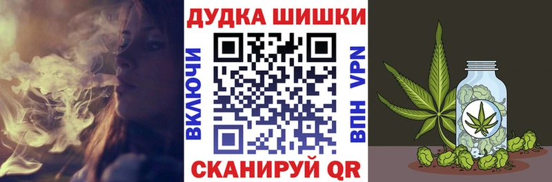 Конопля марихуана  Армавир 
