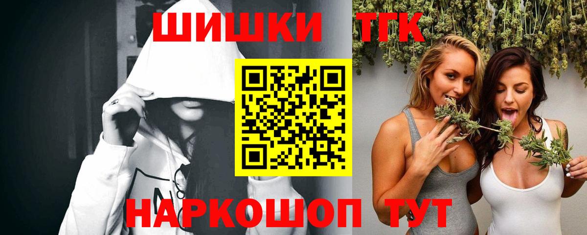 Армавир  Марихуана тримм  Шишки марихуана MAZAR  Каннабис тримм  Марихуана Ganja  Вход с VPN 